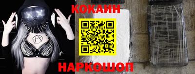 спайс Балахна