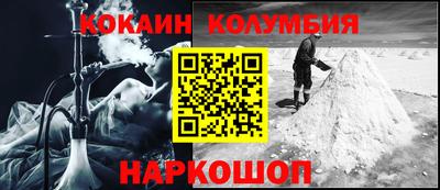 спайс Балахна