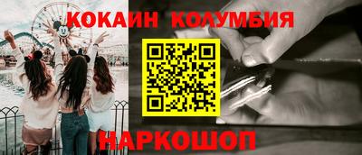 спайс Балашиха