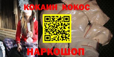спайс Балахна