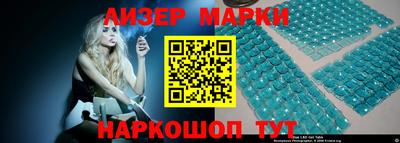 тгк Балашиха