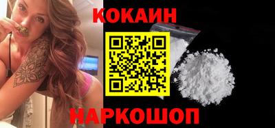 тгк Балашиха