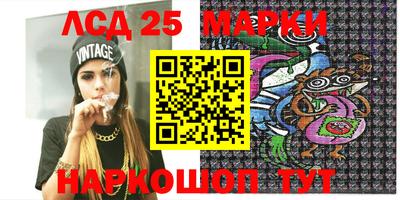 бутик Балахна