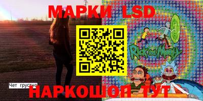 тгк Балашиха