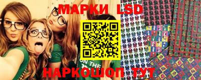 гашишное масло Балаково