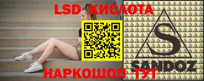 ПСИЛОЦИБИНОВЫЕ ГРИБЫ Балаково