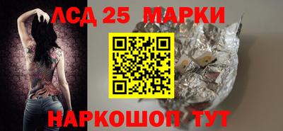 тгк Балашиха