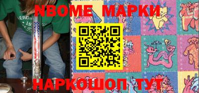 меф VHQ Беслан