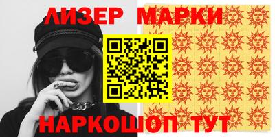 гашишное масло Балаково