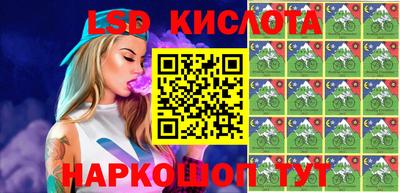 спайс Балахна