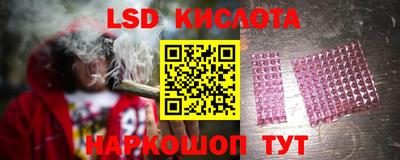 гашишное масло Балаково