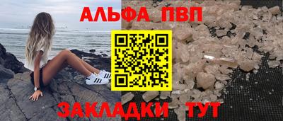 спайс Балашиха