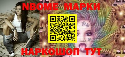 бутик Балахна