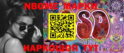 ПСИЛОЦИБИНОВЫЕ ГРИБЫ Балаково