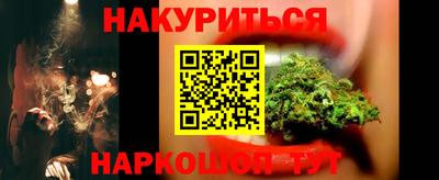 ПСИЛОЦИБИНОВЫЕ ГРИБЫ Балаково