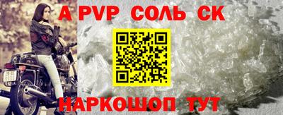 тгк Балашиха
