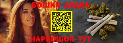 спайс Балахна