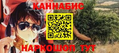 тгк Балашиха