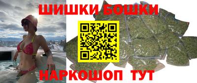 спайс Балахна