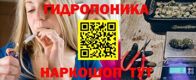 бутик Балахна