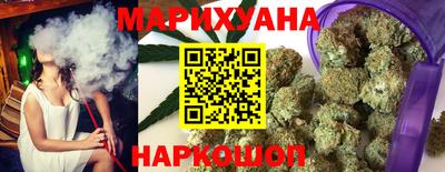 тгк Балашиха