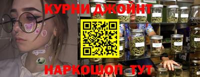 спайс Балашиха