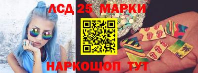 бутик Балахна