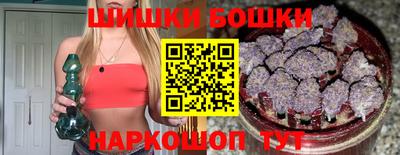 бутик Балахна