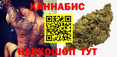 гашишное масло Балаково