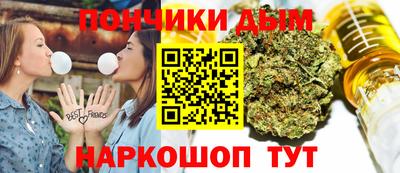 гашишное масло Балаково