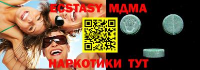 дмт Берёзовский