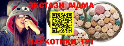 ПСИЛОЦИБИНОВЫЕ ГРИБЫ Балаково