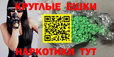 тгк Балашиха