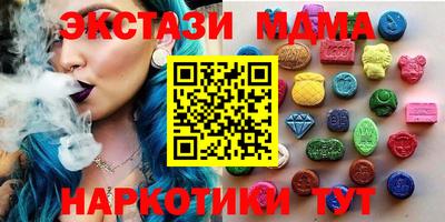 гашишное масло Балаково