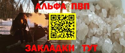 спайс Балашиха