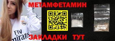 гашишное масло Балаково