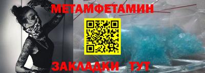 ПСИЛОЦИБИНОВЫЕ ГРИБЫ Балаково