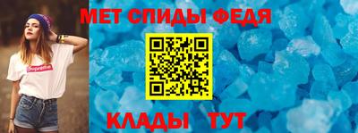 гашишное масло Балаково