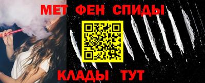 тгк Балашиха