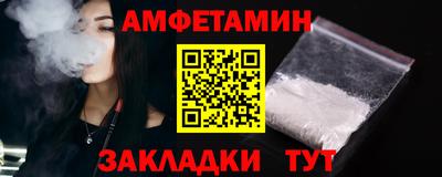 тгк Балашиха