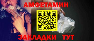 спайс Балашиха