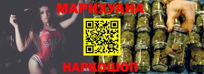 гашишное масло Балаково