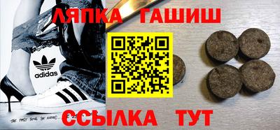 тгк Балашиха