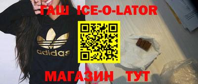 тгк Балашиха