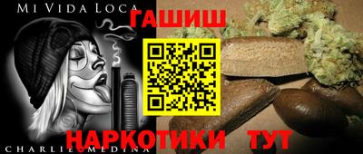 тгк Балашиха