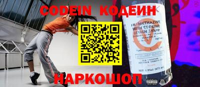 бутик Балахна