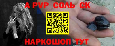 спайс Балахна