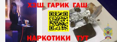 спайс Балашиха