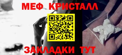 гашишное масло Балаково