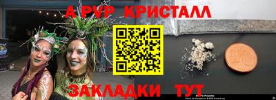 ПСИЛОЦИБИНОВЫЕ ГРИБЫ Балаково